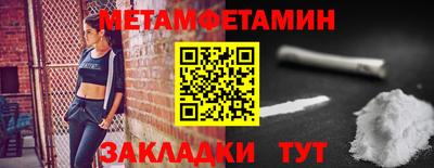 гашик Абакан