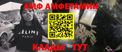 прущий лед Канаш