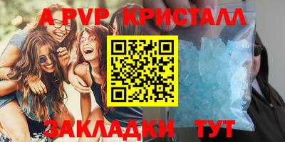 первитин Апшеронск