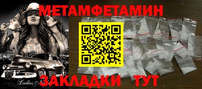 прущий лед Канаш