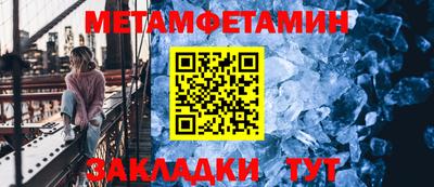мяу мяу мука Камышлов