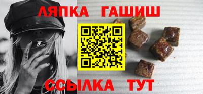 прущий лед Канаш