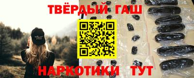 первитин Апшеронск