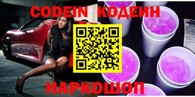 кокаин колумбия Кандалакша
