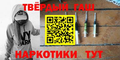 прущий лед Канаш