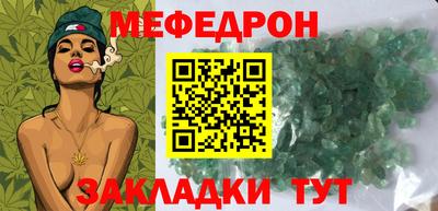 первитин Апшеронск