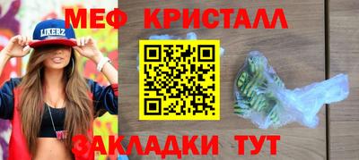 прущая мука Апрелевка