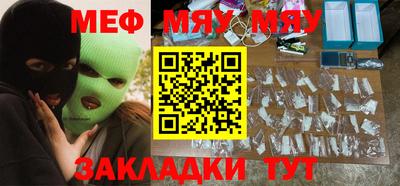 первитин Апшеронск