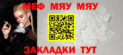 первитин Апшеронск