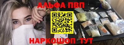 мяу мяу мука Камышлов