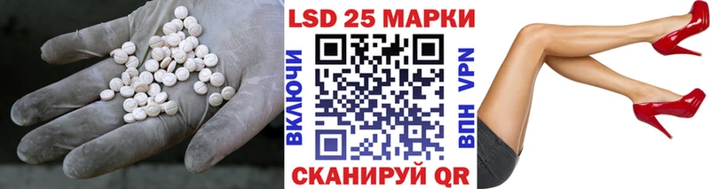 цены   кракен маркетплейс  LSD-25 экстази кислота  Советский 