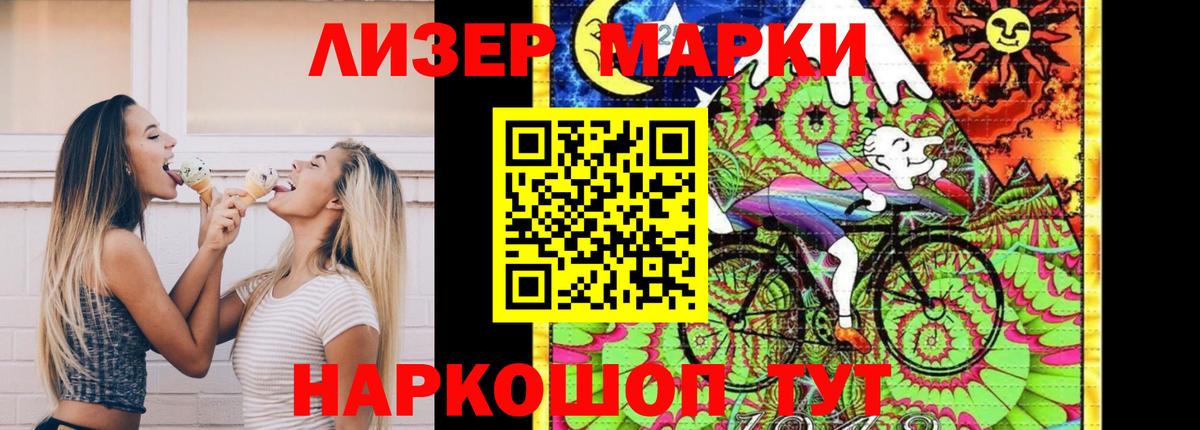 Советский  Лсд 25 экстази кислота  Вход с VPN  Лсд 25 экстази кислота 