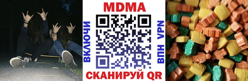 МДМА кристаллы Советский