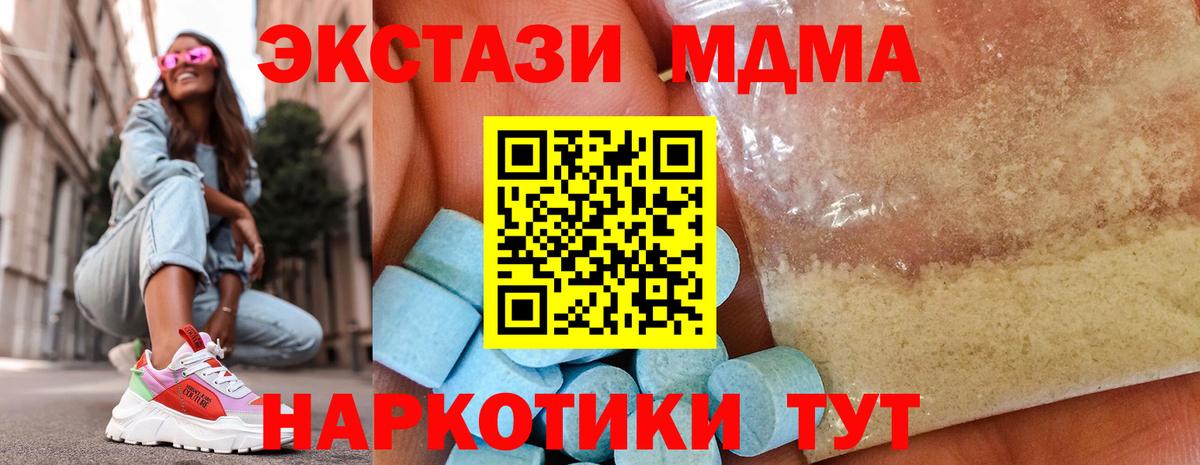 COCAIN  ГАШ  Конопля  Вход с VPN  Экстази  Советский  Мефедрон кристаллы 
