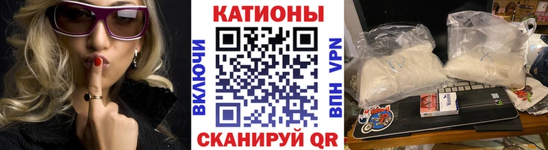 купить закладку  Советский  Мефедрон мяу мяу 
