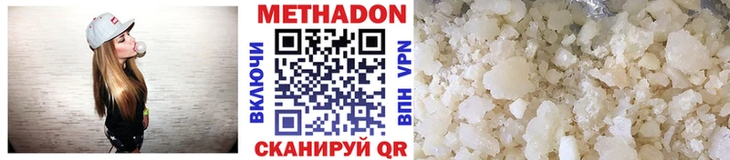 что такое   Советский  это клад  Метадон VHQ 
