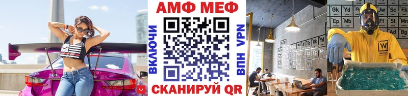 Первитин мет  продажа наркотиков  Советский 