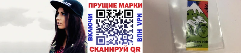 Наркотические марки 1,8мг  Советский 