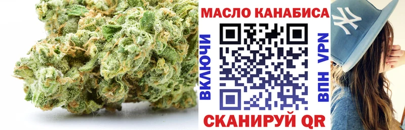 Дистиллят ТГК THC oil  darknet телеграм  Советский 