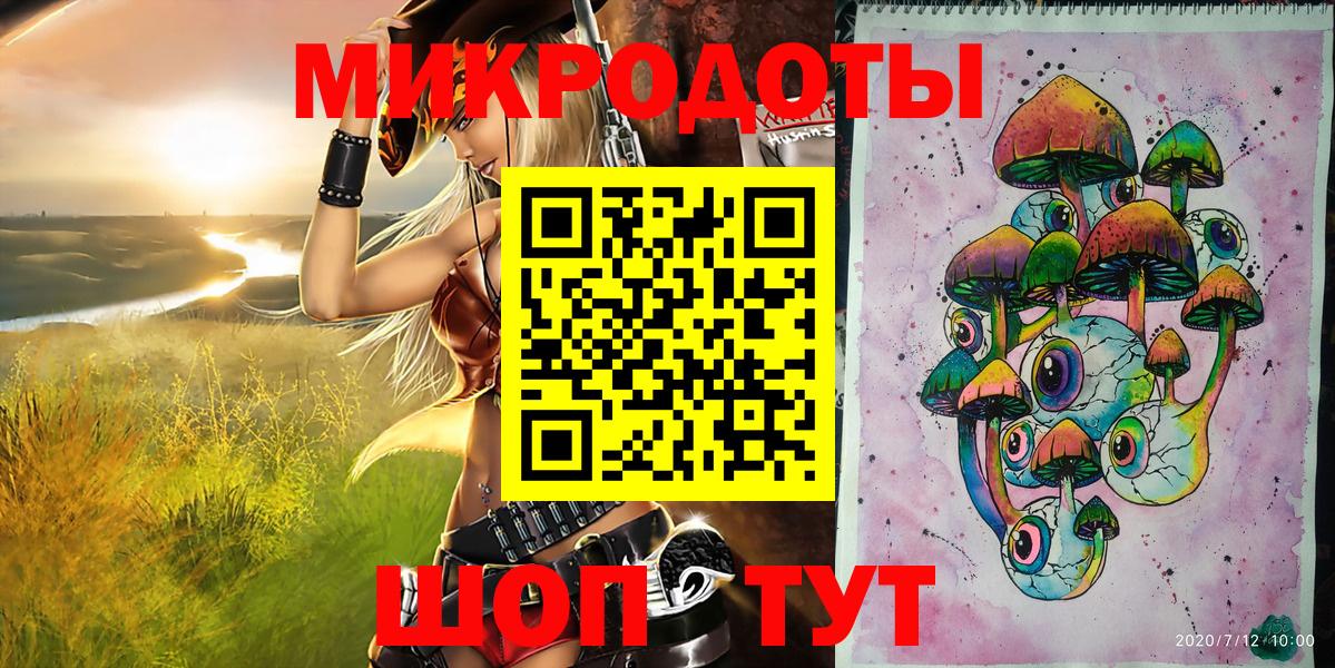 Галлюциногенные грибы MAGIC MUSHROOMS Советский