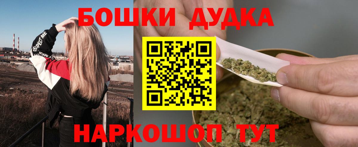 Канабис Bruce Banner Советский