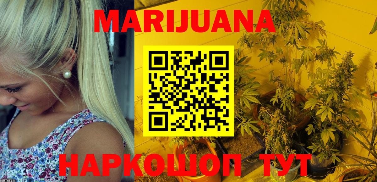 Каннабис VHQ Советский
