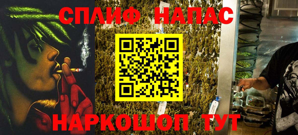 Советский  Бошки марихуана MAZAR  Каннабис сатива  Конопля VHQ  Вход с VPN 