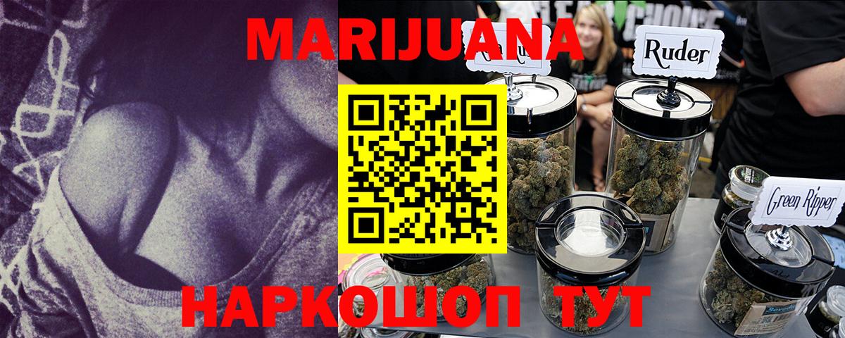 Конопля MAZAR  Бошки марихуана Amnesia  МАРИХУАНА Ganja  Каннабис тримм  Советский 